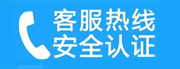 西城区木樨地家用空调售后电话_家用空调售后维修中心